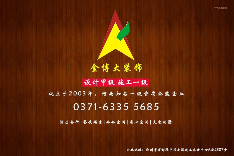 設計施工雙一級資質