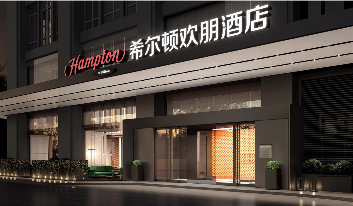 20210831佛山北滘天寧路 · 希爾頓歡朋歡朋酒店設計方案_12.jpg